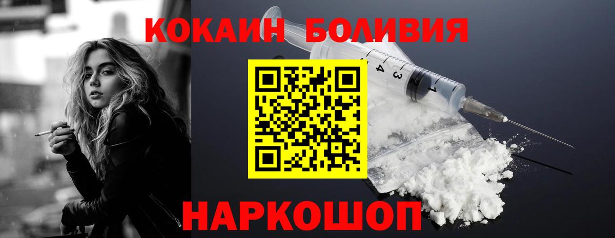 ГАШИШ  COCAIN  Кувандык  Вход с VPN  Меф МЯУ МЯУ  