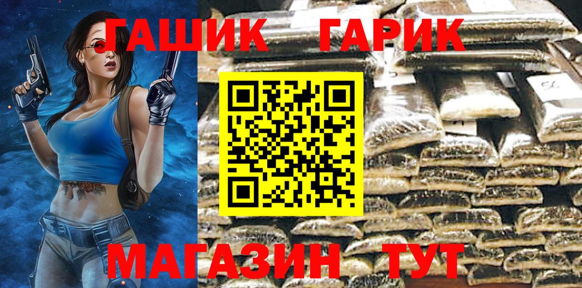 ГАШИШ AMNESIA HAZE  Вход с VPN  Кувандык 