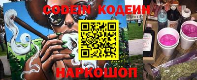 гашишное масло Кингисепп