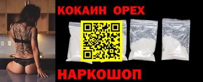 гашишное масло Кингисепп