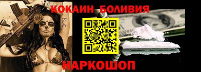 метамфетамин Кинель