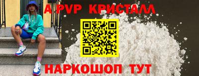 метамфетамин Кинель