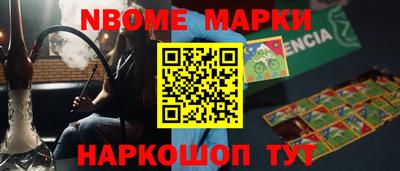 метамфетамин Кинель