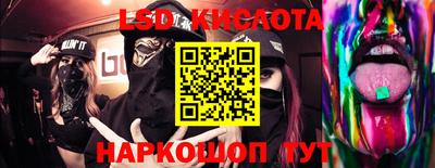 альфа пвп Коммунар