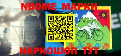 метамфетамин Кинель