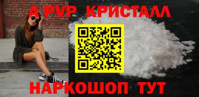 метамфетамин Кинель