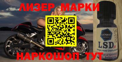 метамфетамин Кинель