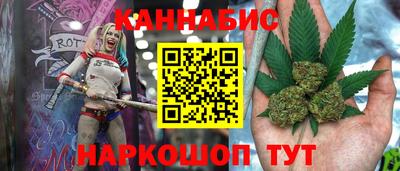 метамфетамин Кинель