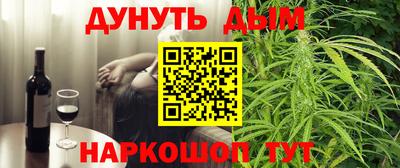 гашишное масло Кингисепп