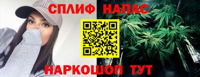 метамфетамин Кинель