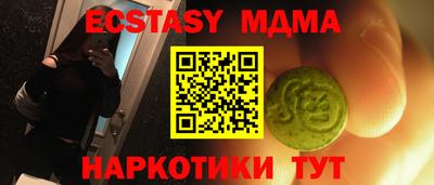 альфа пвп Коммунар