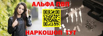 метамфетамин Кинель