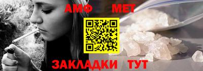 метамфетамин Кинель