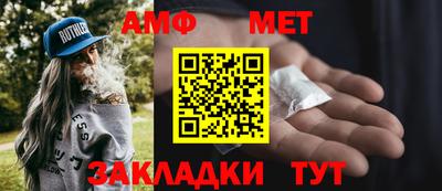 а пвп мука Комсомольск-на-Амуре