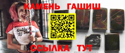 гашишное масло Кингисепп