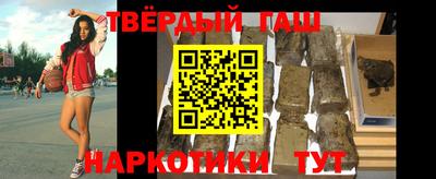 метамфетамин Кинель