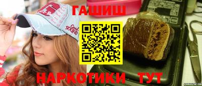 метамфетамин Кинель