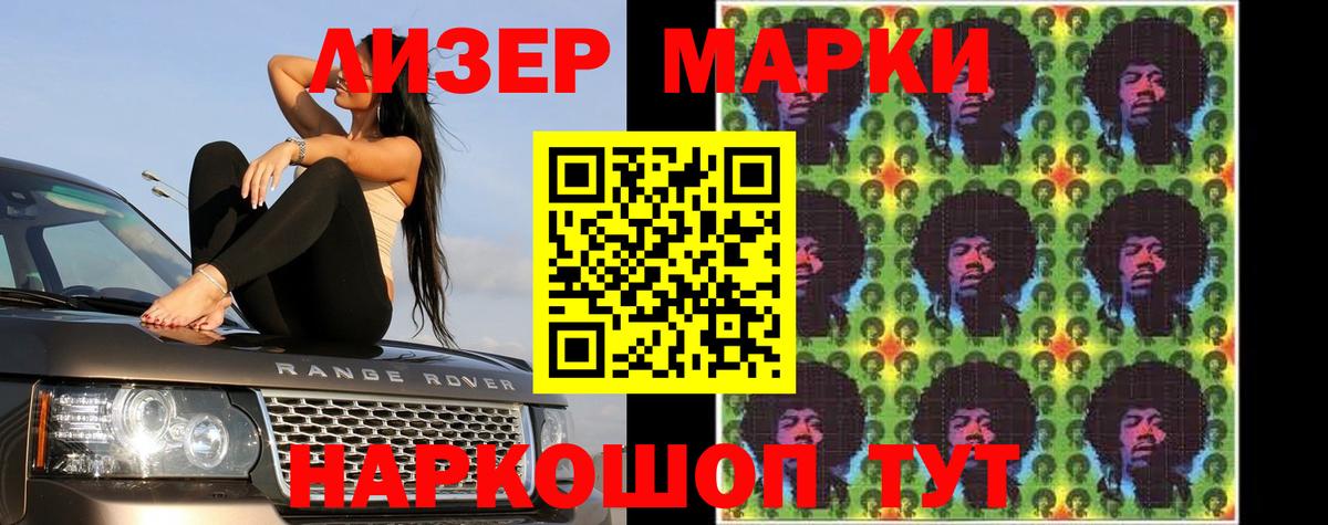 Лсд 25 экстази  Вход с VPN  Лсд 25 экстази кислота  Кувандык  LSD-25 экстази ecstasy 