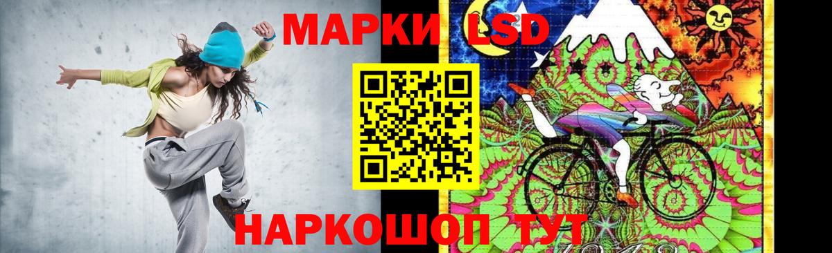 LSD-25 экстази ecstasy Кувандык