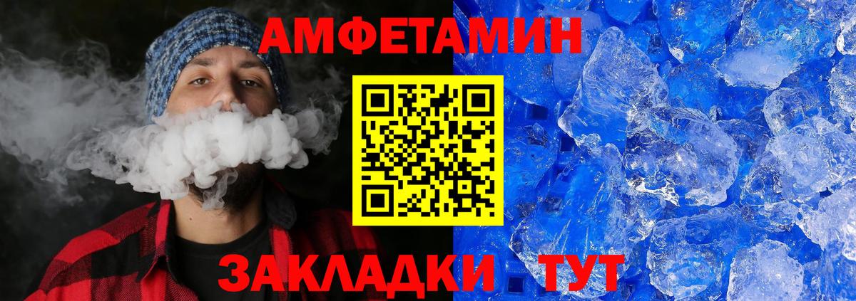 Первитин винт Кувандык