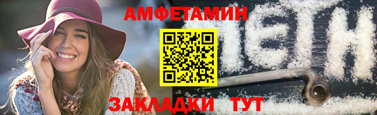МЕТАМФЕТАМИН кристалл  Вход с VPN  Кувандык 