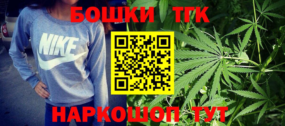 Каннабис Ganja Кувандык